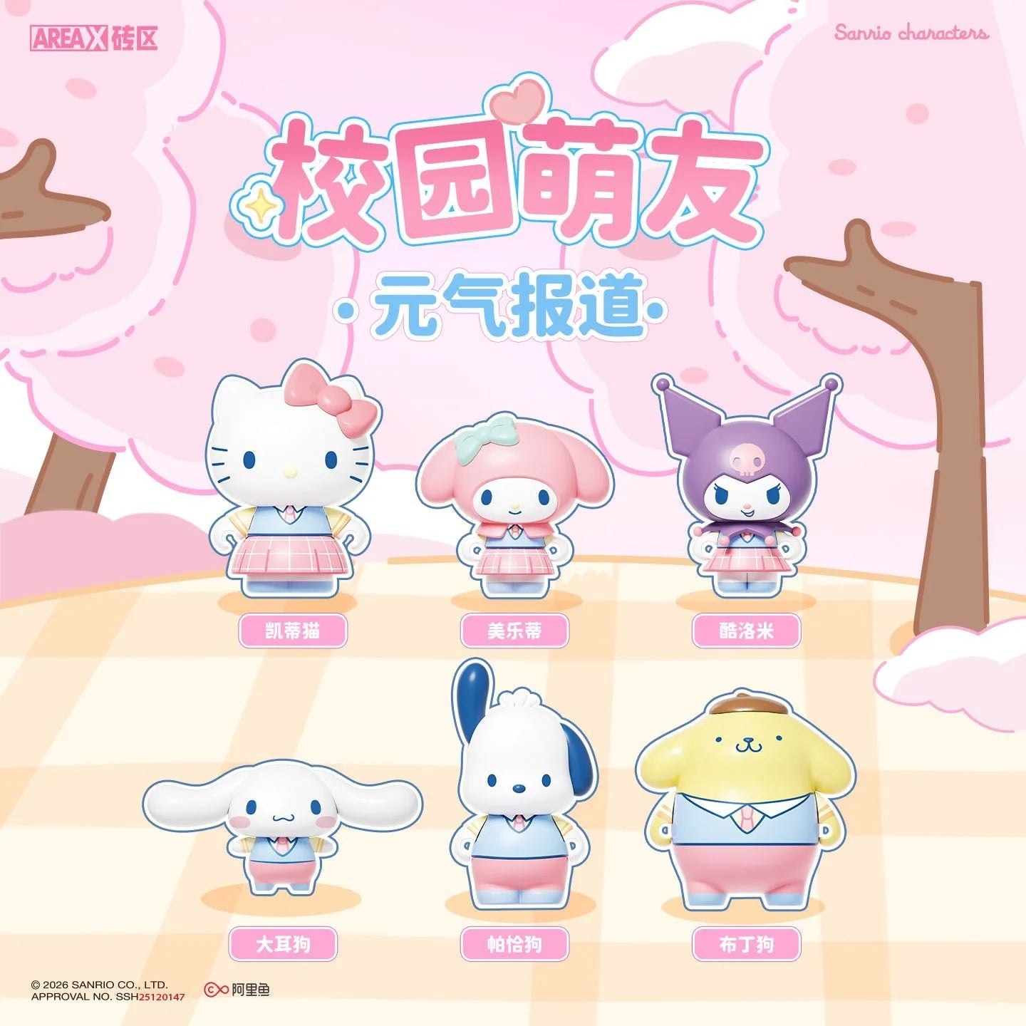 Anime Sanrio Figure Blind Box Flower Love Elf Series My Melody Kuromi Cute Assembled Ornaments for Collection Decoration Model