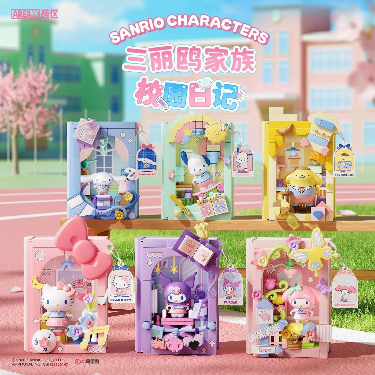 Anime Sanrio Figure Blind Box Flower Love Elf Series My Melody Kuromi Cute Assembled Ornaments for Collection Decoration Model