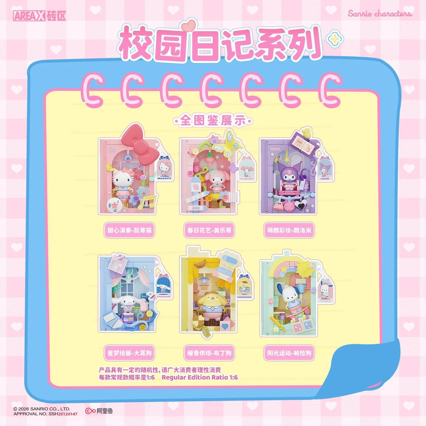 Anime Sanrio Figure Blind Box Flower Love Elf Series My Melody Kuromi Cute Assembled Ornaments for Collection Decoration Model